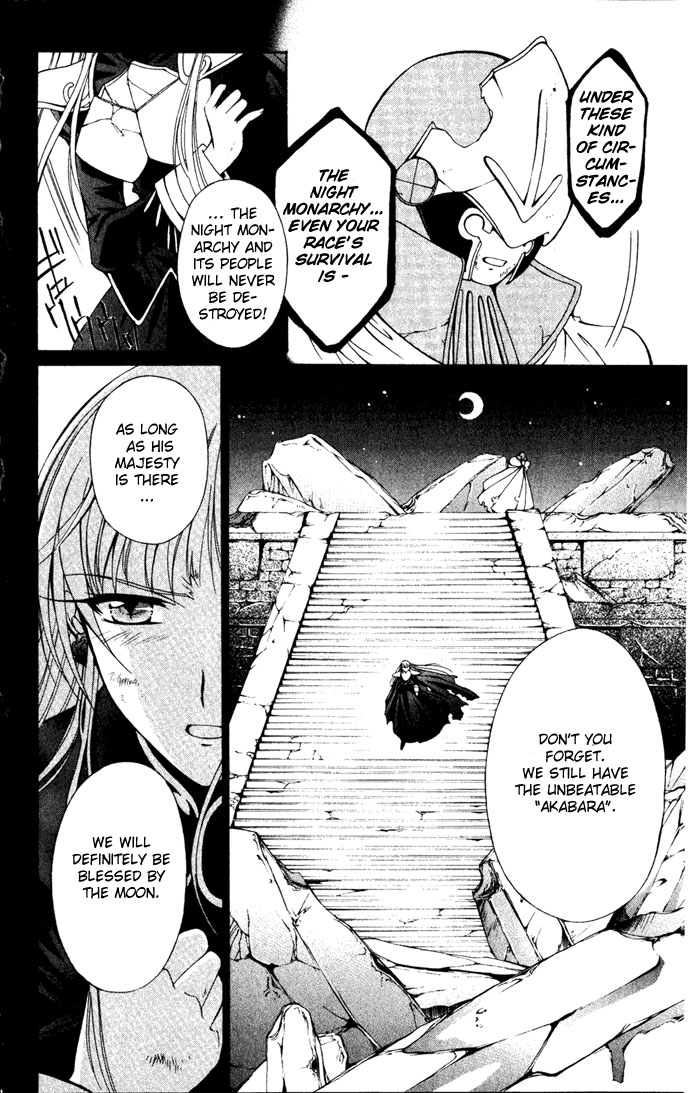 Vampire Juuji Kai - Fallen Vampire Chapter 24 page 33 - Chapter 24: Night Lullaby