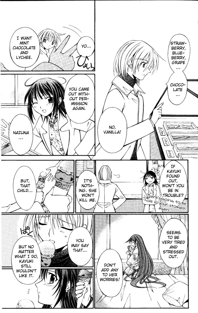 Vampire Juuji Kai - Fallen Vampire Chapter 24 page 40 - Chapter 24: Night Lullaby