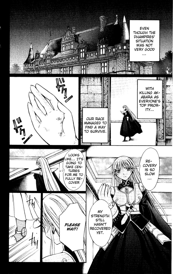 Vampire Juuji Kai - Fallen Vampire Chapter 25 page 13 - Chapter 25: Unheard Cries
