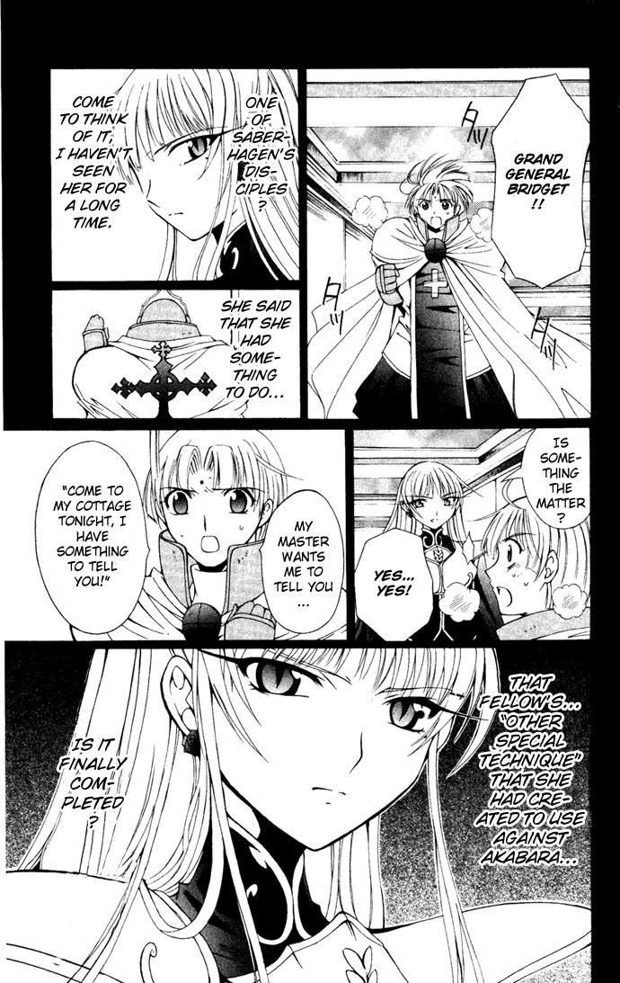 Vampire Juuji Kai - Fallen Vampire Chapter 25 page 14 - Chapter 25: Unheard Cries