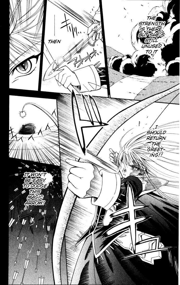 Vampire Juuji Kai - Fallen Vampire Chapter 25 page 17 - Chapter 25: Unheard Cries