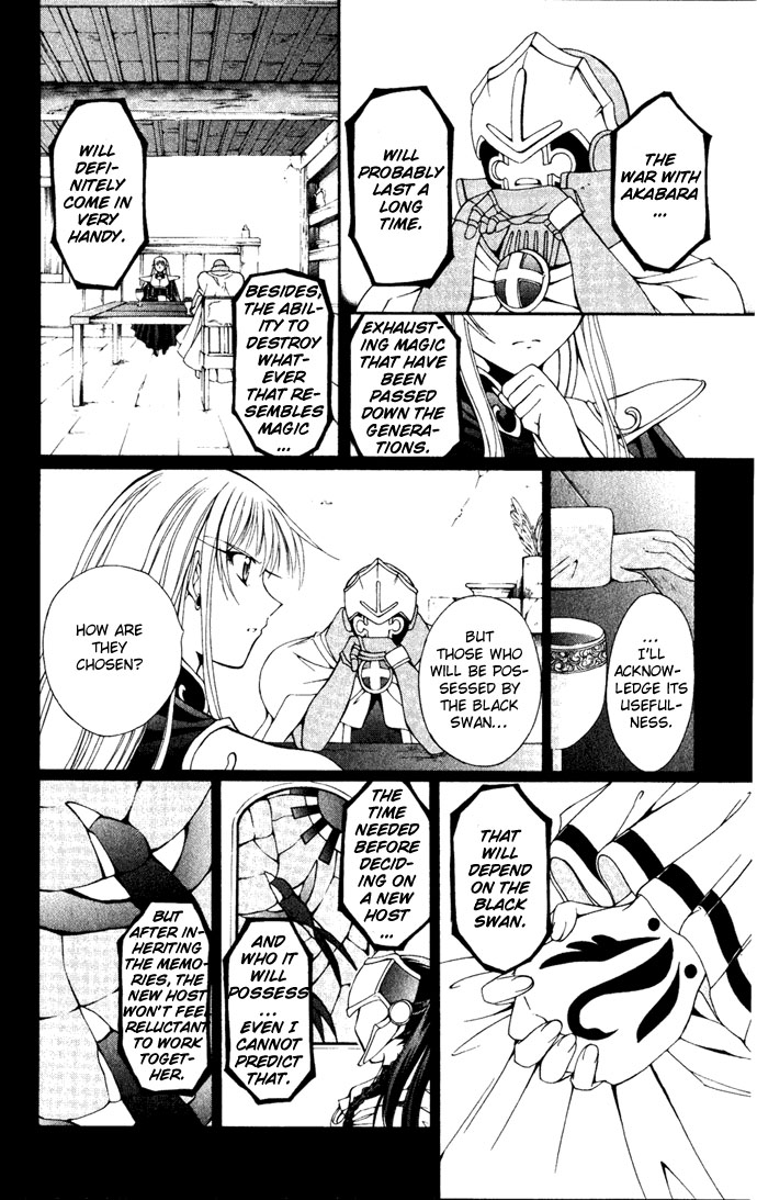 Vampire Juuji Kai - Fallen Vampire Chapter 25 page 23 - Chapter 25: Unheard Cries