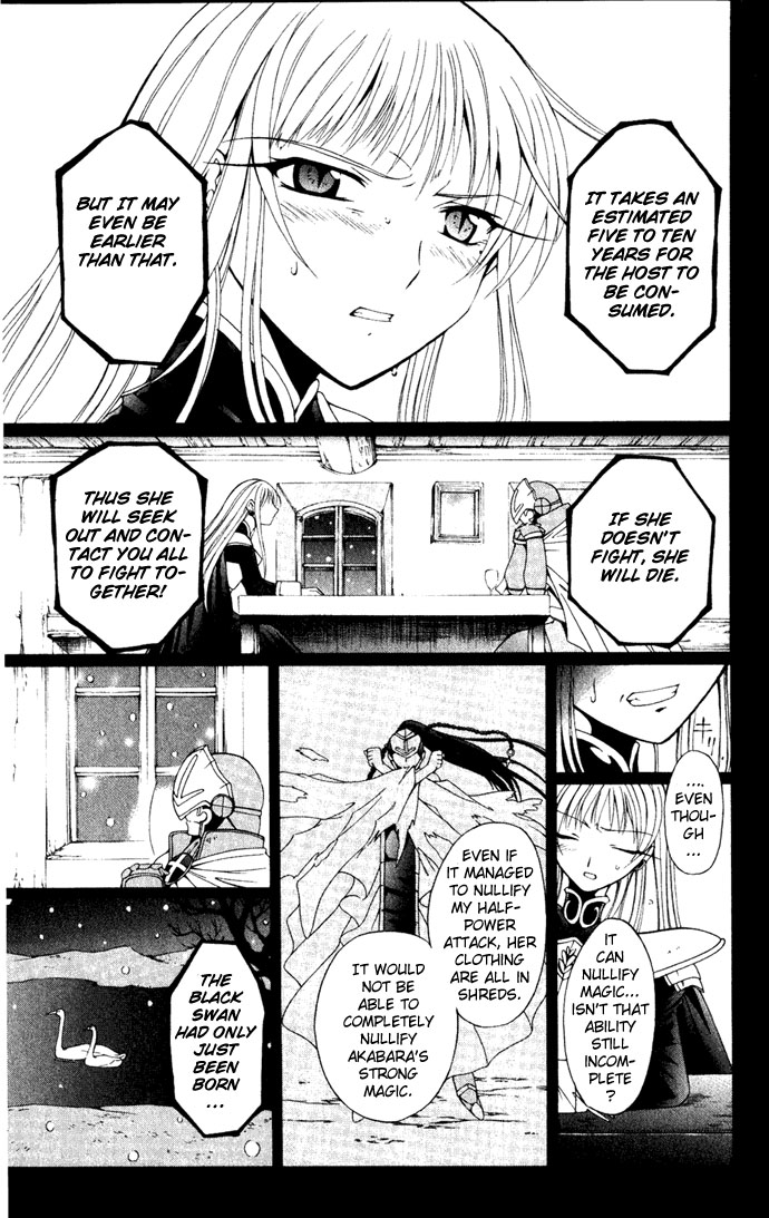 Vampire Juuji Kai - Fallen Vampire Chapter 25 page 26 - Chapter 25: Unheard Cries