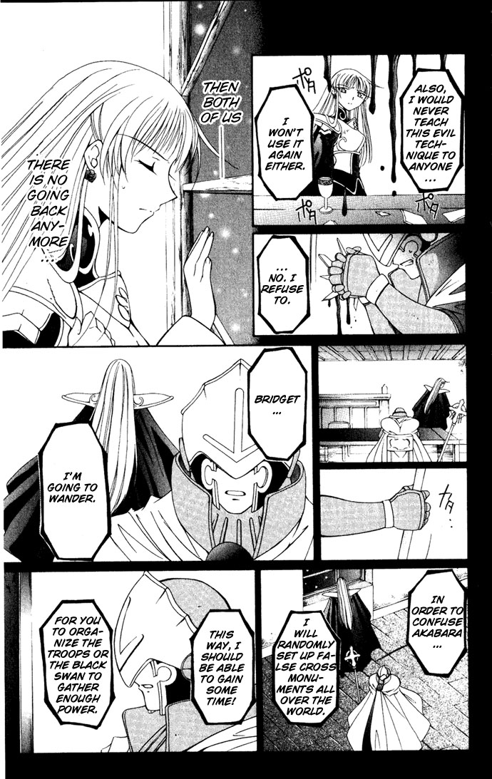 Vampire Juuji Kai - Fallen Vampire Chapter 25 page 30 - Chapter 25: Unheard Cries