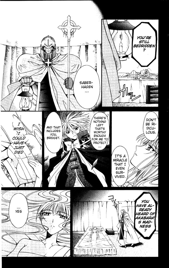 Vampire Juuji Kai - Fallen Vampire Chapter 25 page 4 - Chapter 25: Unheard Cries