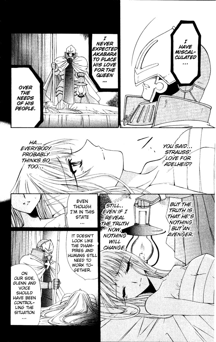 Vampire Juuji Kai - Fallen Vampire Chapter 25 page 7 - Chapter 25: Unheard Cries