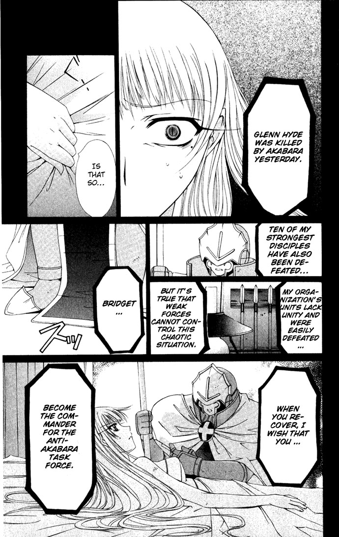 Vampire Juuji Kai - Fallen Vampire Chapter 25 page 8 - Chapter 25: Unheard Cries