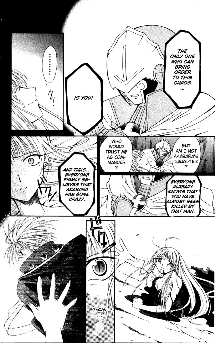 Vampire Juuji Kai - Fallen Vampire Chapter 25 page 9 - Chapter 25: Unheard Cries