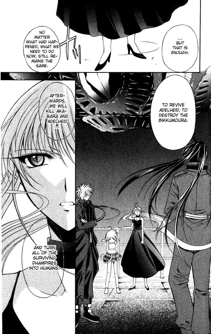 Vampire Juuji Kai - Fallen Vampire Chapter 26 page 10 - Chapter 26: From Within the Maze