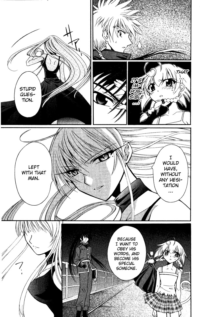 Vampire Juuji Kai - Fallen Vampire Chapter 26 page 12 - Chapter 26: From Within the Maze