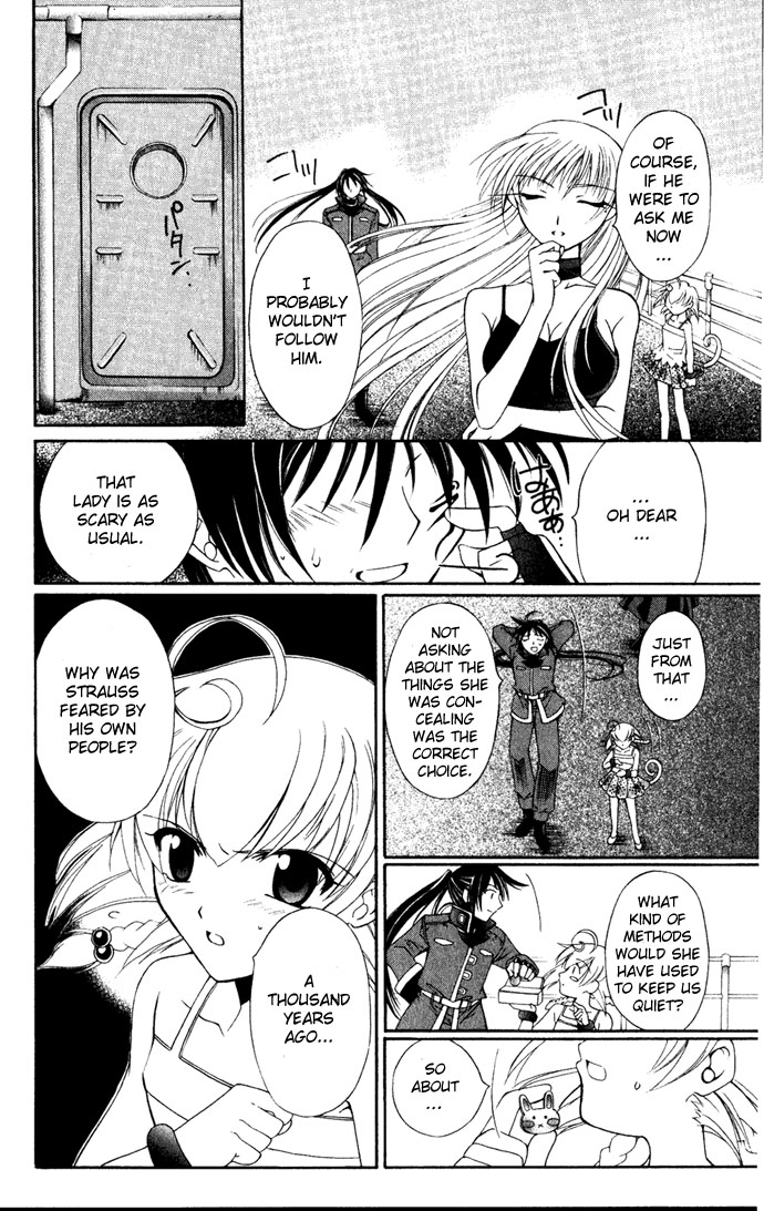 Vampire Juuji Kai - Fallen Vampire Chapter 26 page 13 - Chapter 26: From Within the Maze