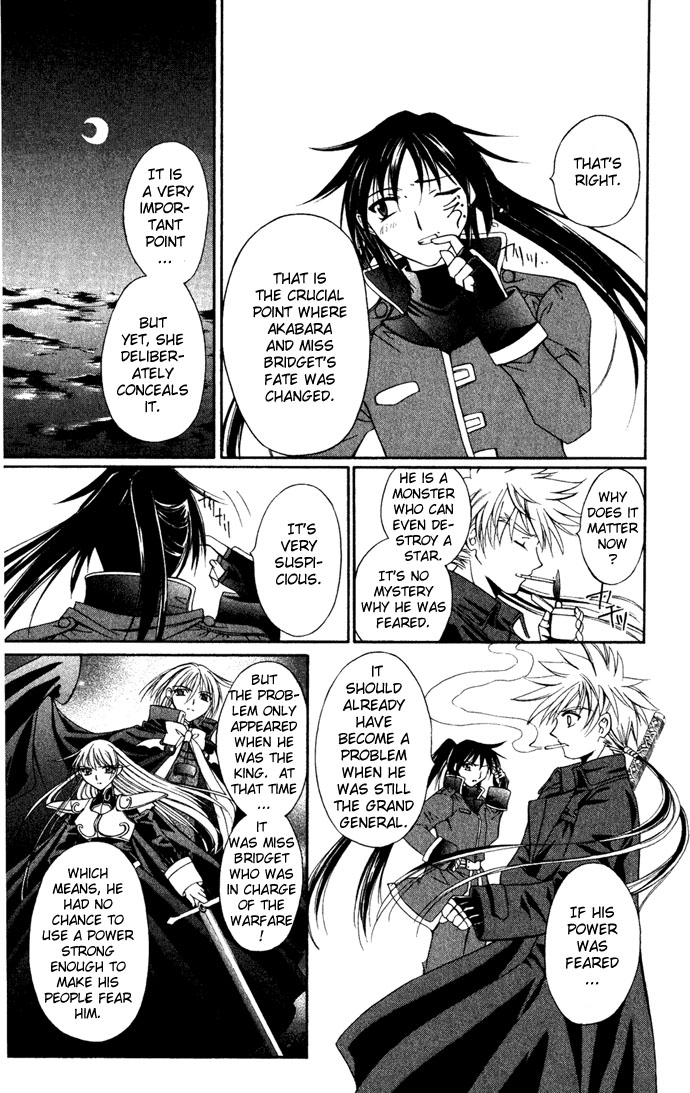 Vampire Juuji Kai - Fallen Vampire Chapter 26 page 14 - Chapter 26: From Within the Maze