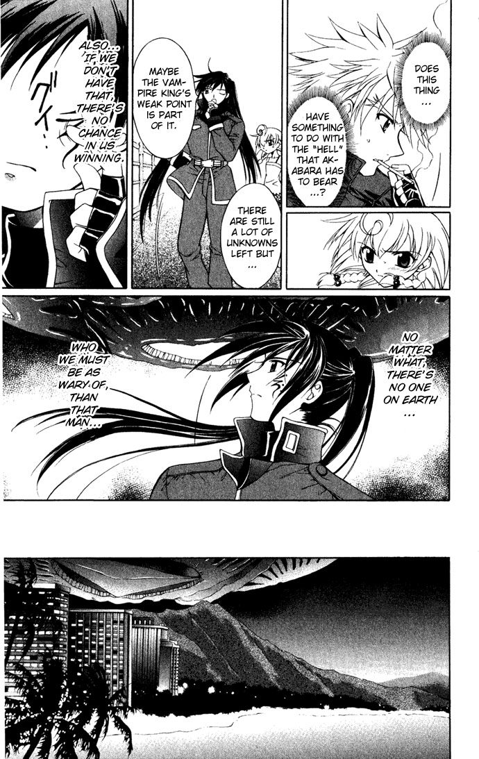 Vampire Juuji Kai - Fallen Vampire Chapter 26 page 16 - Chapter 26: From Within the Maze
