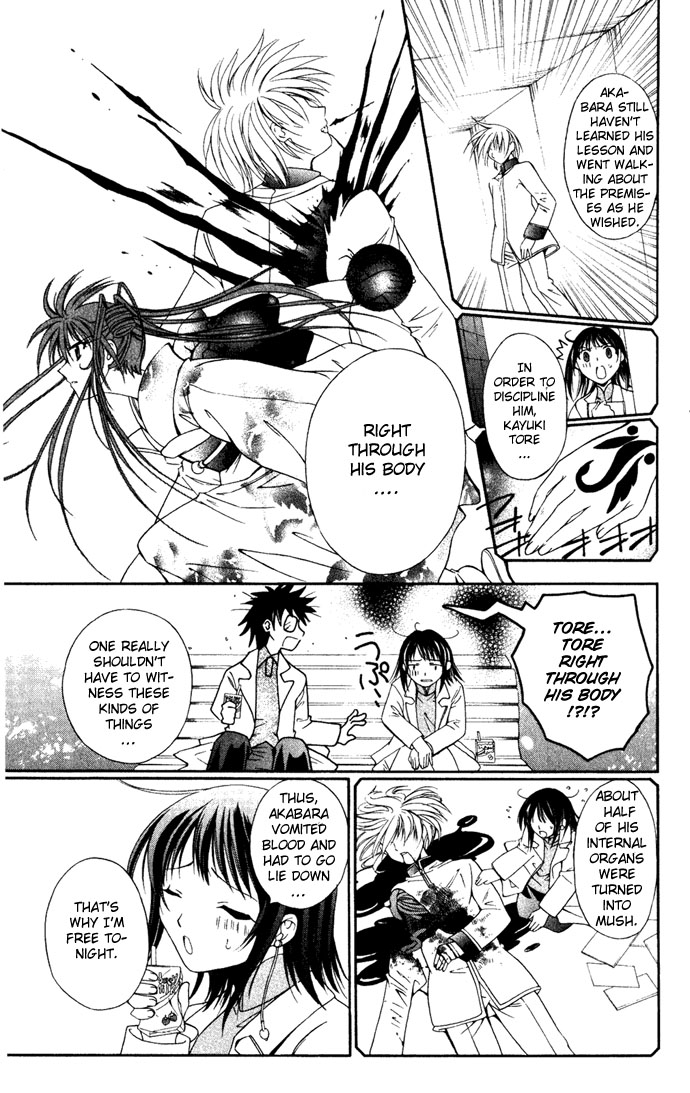Vampire Juuji Kai - Fallen Vampire Chapter 26 page 18 - Chapter 26: From Within the Maze