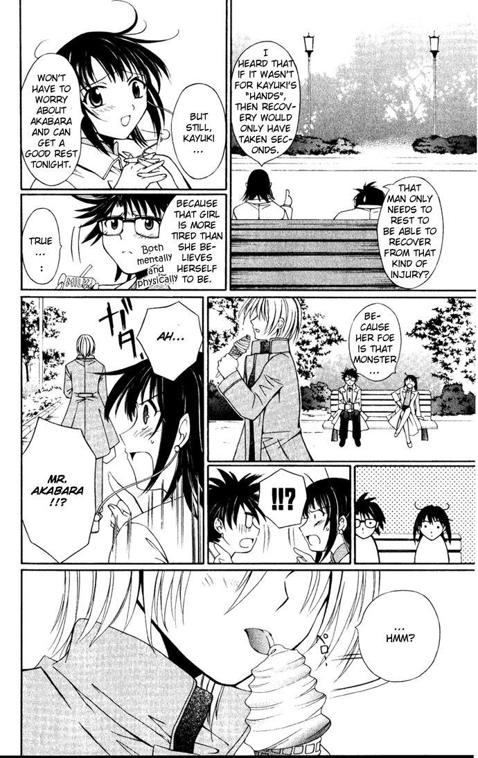 Vampire Juuji Kai - Fallen Vampire Chapter 26 page 19 - Chapter 26: From Within the Maze