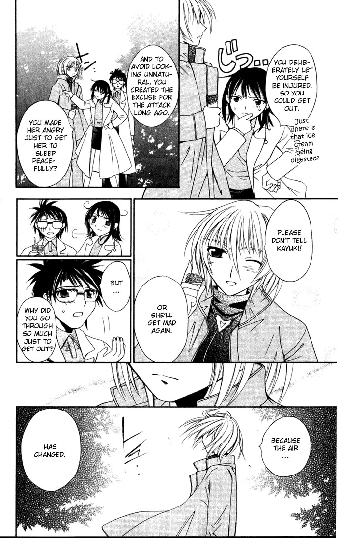Vampire Juuji Kai - Fallen Vampire Chapter 26 page 21 - Chapter 26: From Within the Maze