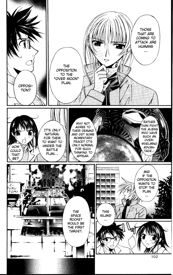 Vampire Juuji Kai - Fallen Vampire Chapter 26 page 23 - Chapter 26: From Within the Maze