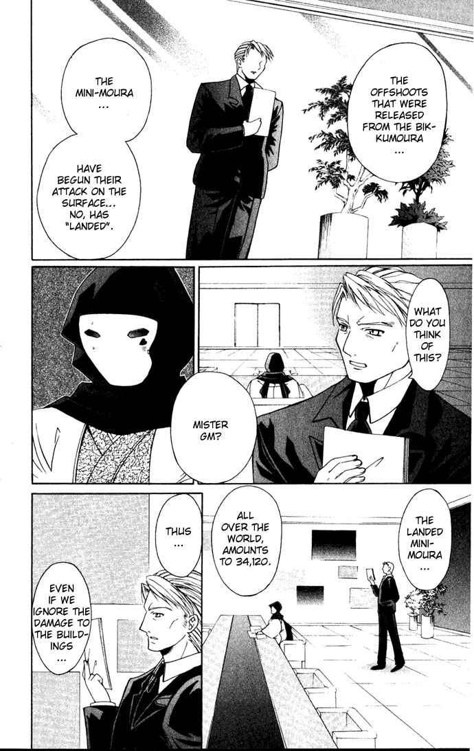 Vampire Juuji Kai - Fallen Vampire Chapter 26 page 26 - Chapter 26: From Within the Maze