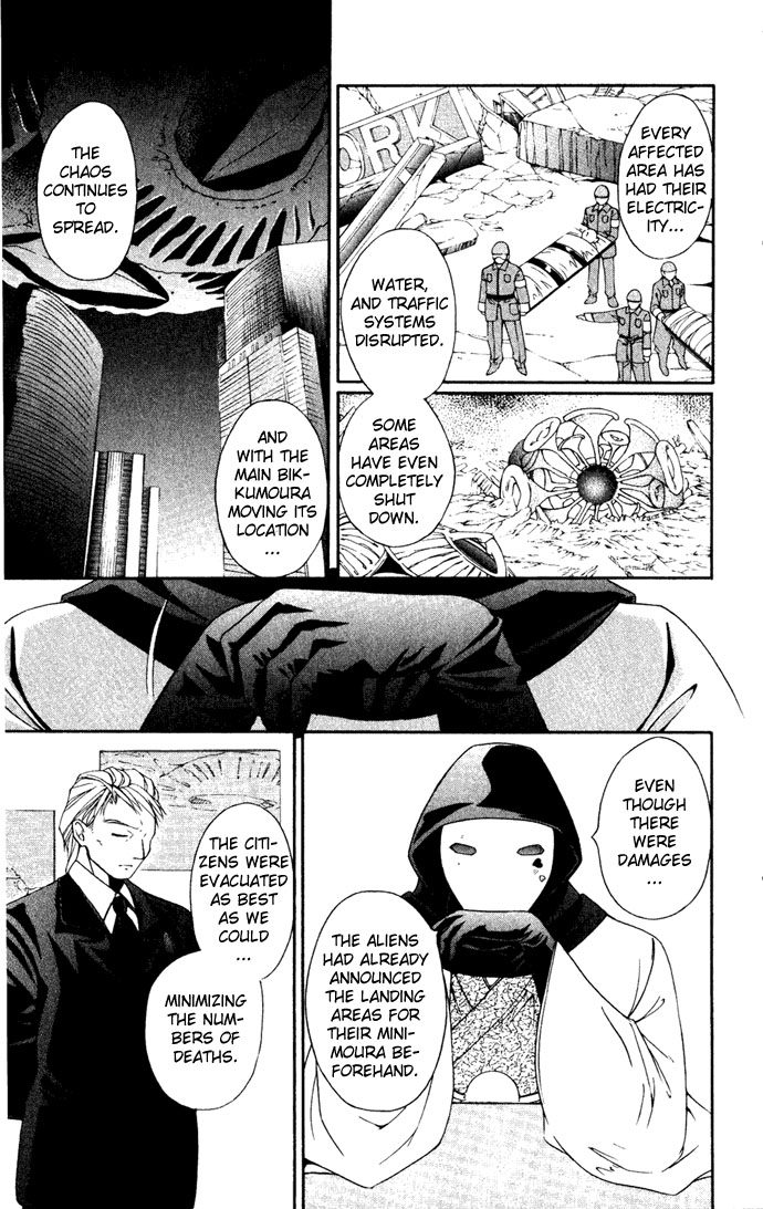 Vampire Juuji Kai - Fallen Vampire Chapter 26 page 27 - Chapter 26: From Within the Maze