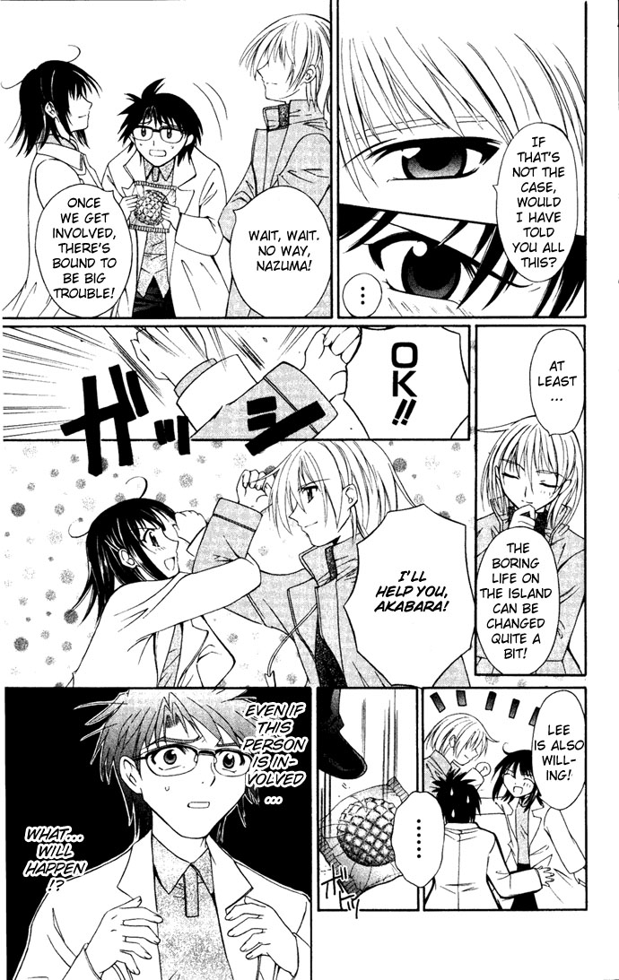 Vampire Juuji Kai - Fallen Vampire Chapter 26 page 33 - Chapter 26: From Within the Maze