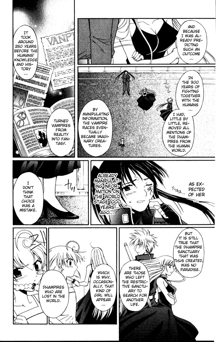 Vampire Juuji Kai - Fallen Vampire Chapter 26 page 9 - Chapter 26: From Within the Maze