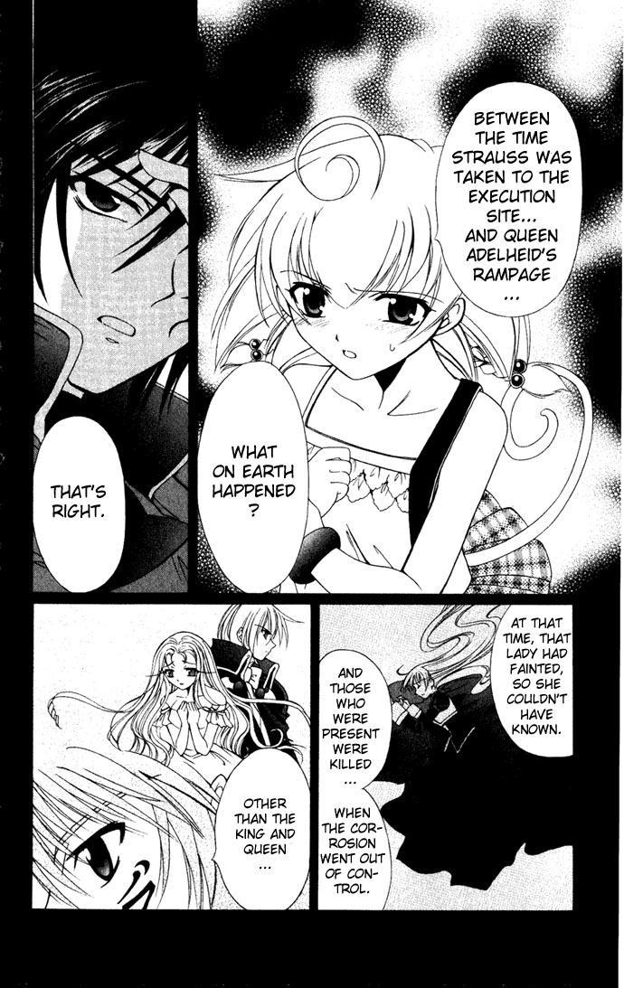 Vampire Juuji Kai - Fallen Vampire Chapter 27 page 13 - Chapter 27: The Second Before Dawn