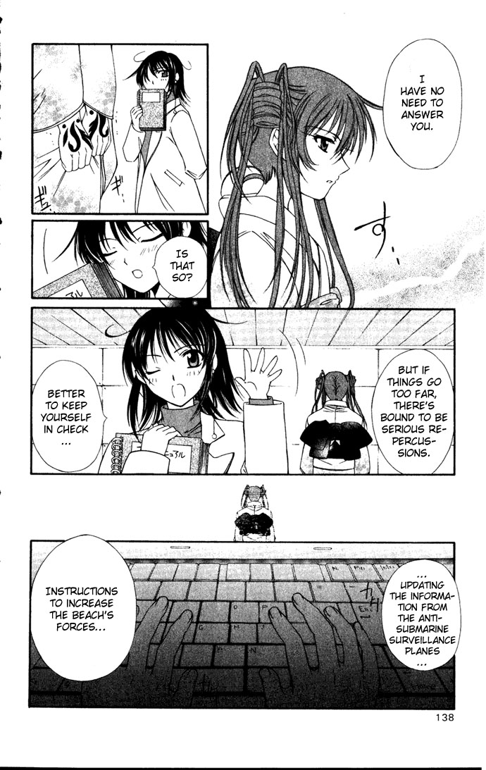 Vampire Juuji Kai - Fallen Vampire Chapter 27 page 23 - Chapter 27: The Second Before Dawn