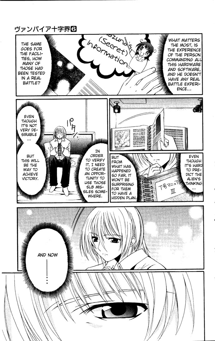 Vampire Juuji Kai - Fallen Vampire Chapter 27 page 30 - Chapter 27: The Second Before Dawn