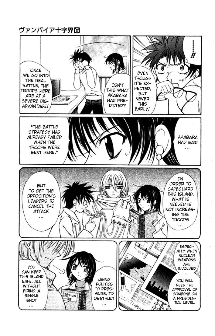 Vampire Juuji Kai - Fallen Vampire Chapter 28 page 10 - Chapter 28: The One Called "Akabara"
