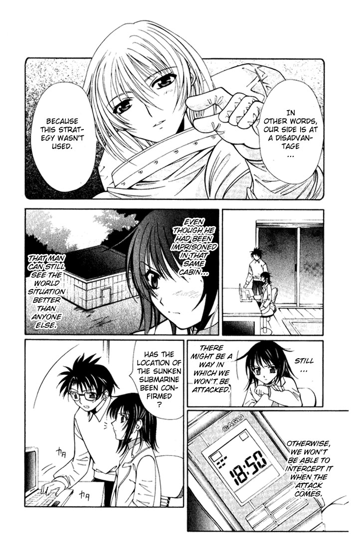 Vampire Juuji Kai - Fallen Vampire Chapter 28 page 11 - Chapter 28: The One Called "Akabara"