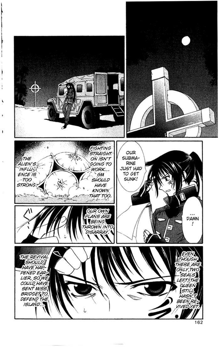 Vampire Juuji Kai - Fallen Vampire Chapter 28 page 13 - Chapter 28: The One Called "Akabara"