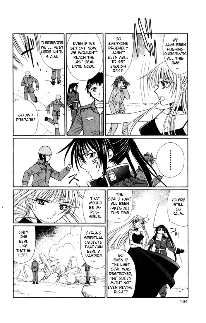 Vampire Juuji Kai - Fallen Vampire Chapter 28 page 15 - Chapter 28: The One Called "Akabara"
