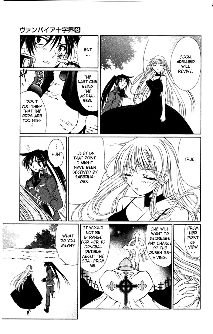 Vampire Juuji Kai - Fallen Vampire Chapter 28 page 16 - Chapter 28: The One Called "Akabara"