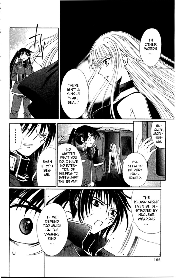 Vampire Juuji Kai - Fallen Vampire Chapter 28 page 17 - Chapter 28: The One Called "Akabara"