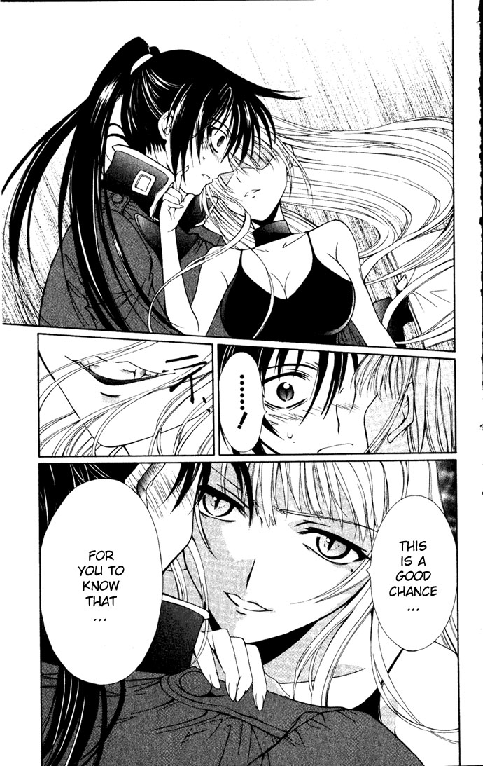 Vampire Juuji Kai - Fallen Vampire Chapter 28 page 18 - Chapter 28: The One Called "Akabara"