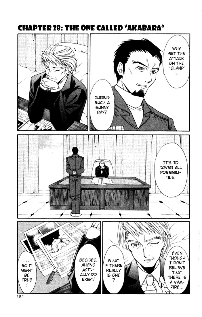 Vampire Juuji Kai - Fallen Vampire Chapter 28 page 2 - Chapter 28: The One Called "Akabara"