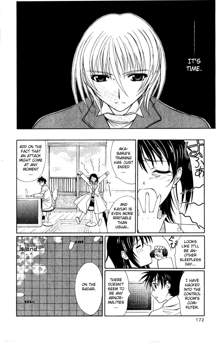 Vampire Juuji Kai - Fallen Vampire Chapter 28 page 22 - Chapter 28: The One Called "Akabara"