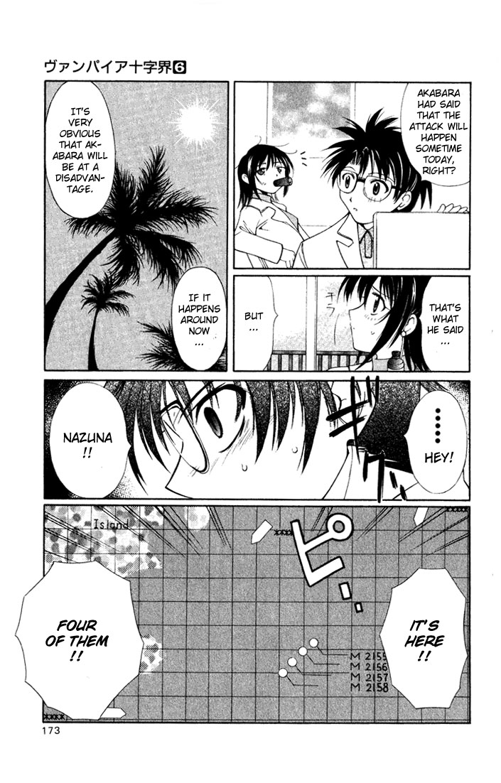 Vampire Juuji Kai - Fallen Vampire Chapter 28 page 23 - Chapter 28: The One Called "Akabara"