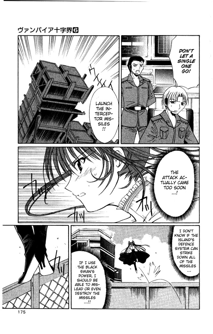 Vampire Juuji Kai - Fallen Vampire Chapter 28 page 25 - Chapter 28: The One Called "Akabara"