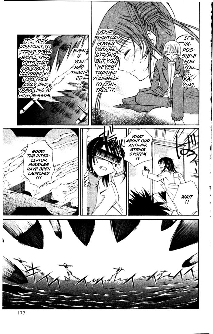Vampire Juuji Kai - Fallen Vampire Chapter 28 page 27 - Chapter 28: The One Called "Akabara"