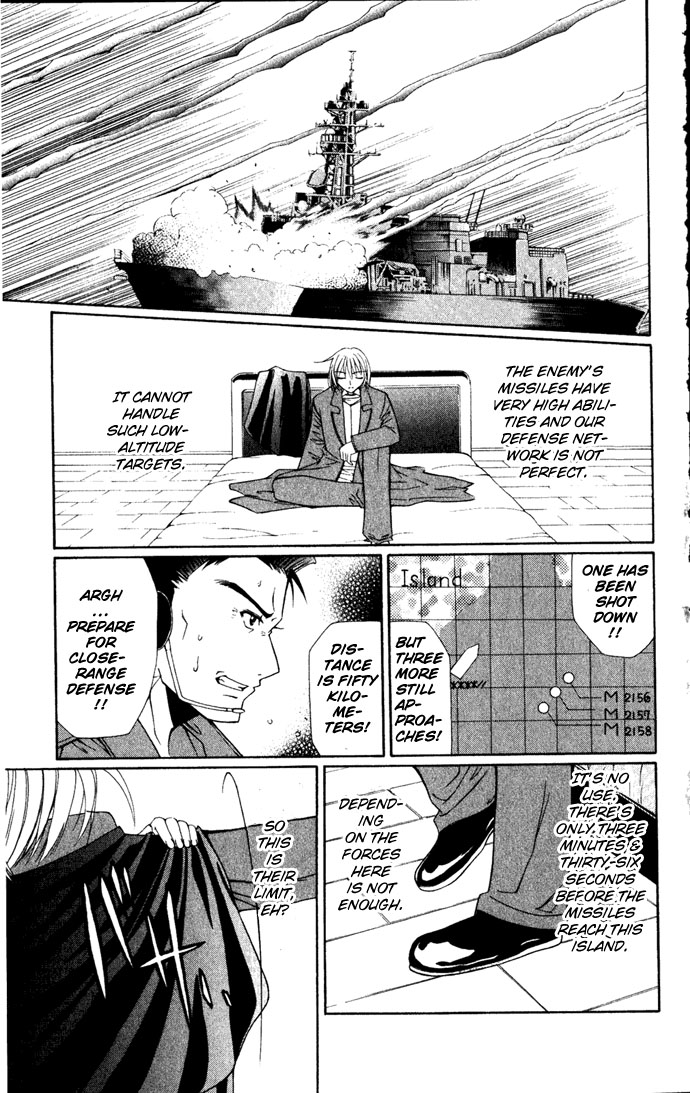 Vampire Juuji Kai - Fallen Vampire Chapter 28 page 29 - Chapter 28: The One Called "Akabara"
