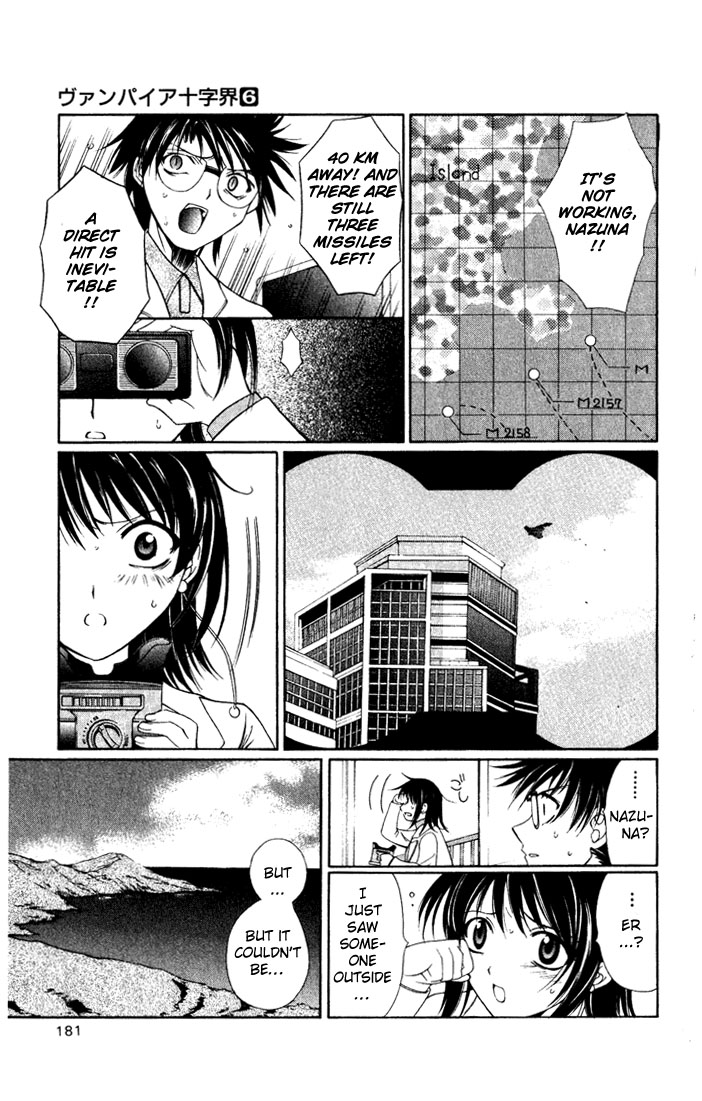 Vampire Juuji Kai - Fallen Vampire Chapter 28 page 31 - Chapter 28: The One Called "Akabara"