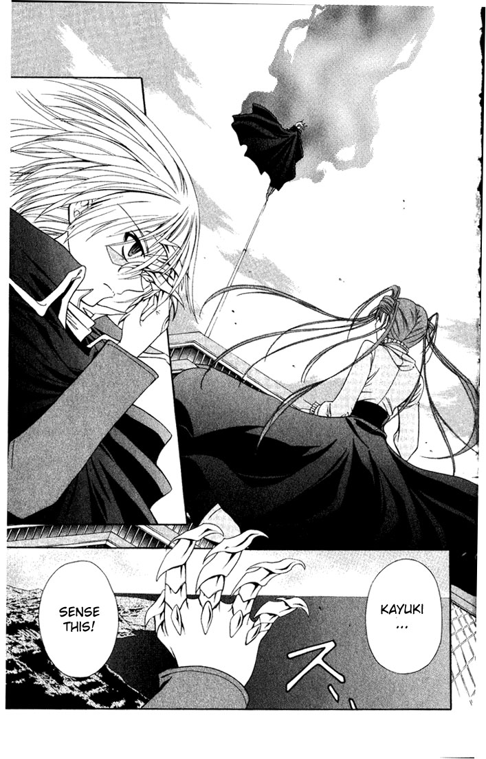 Vampire Juuji Kai - Fallen Vampire Chapter 28 page 33 - Chapter 28: The One Called "Akabara"