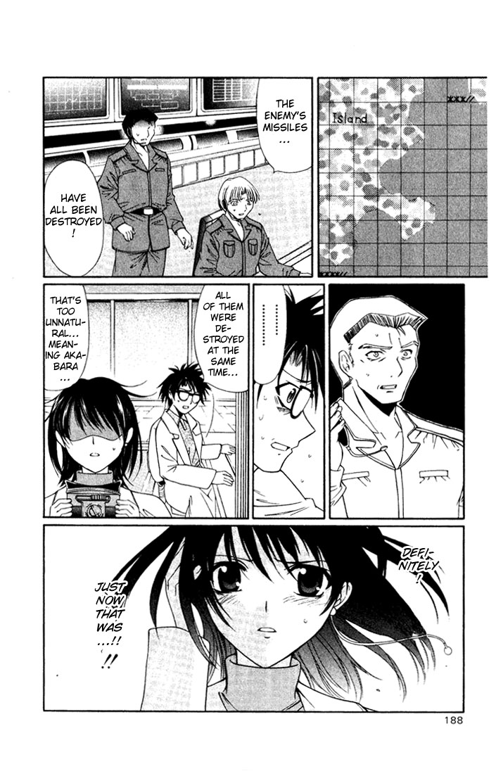 Vampire Juuji Kai - Fallen Vampire Chapter 28 page 36 - Chapter 28: The One Called "Akabara"