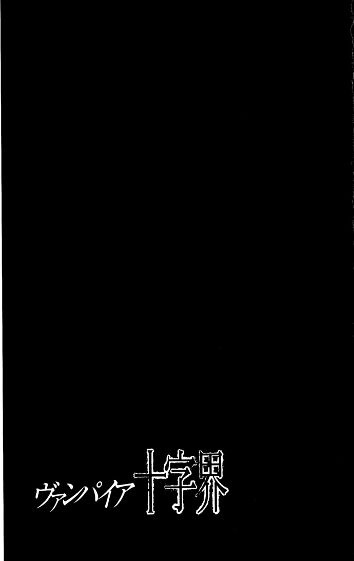 Vampire Juuji Kai - Fallen Vampire Chapter 28 page 39 - Chapter 28: The One Called "Akabara"