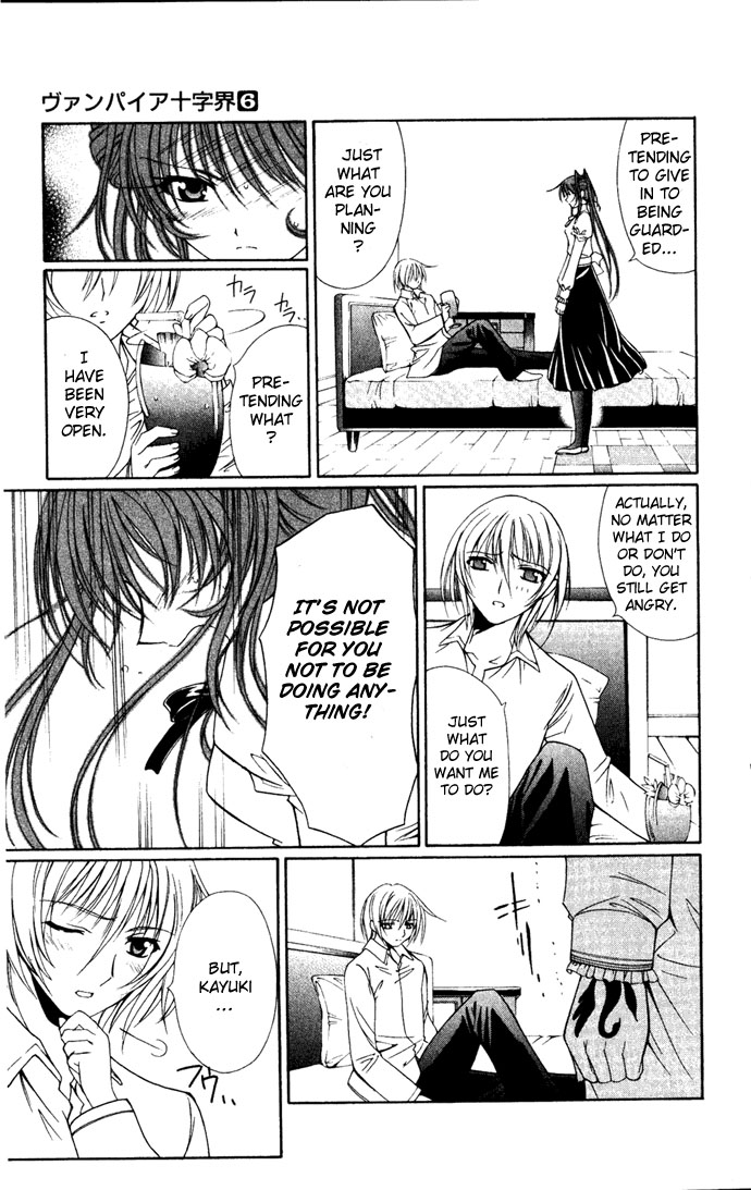 Vampire Juuji Kai - Fallen Vampire Chapter 28 page 6 - Chapter 28: The One Called "Akabara"