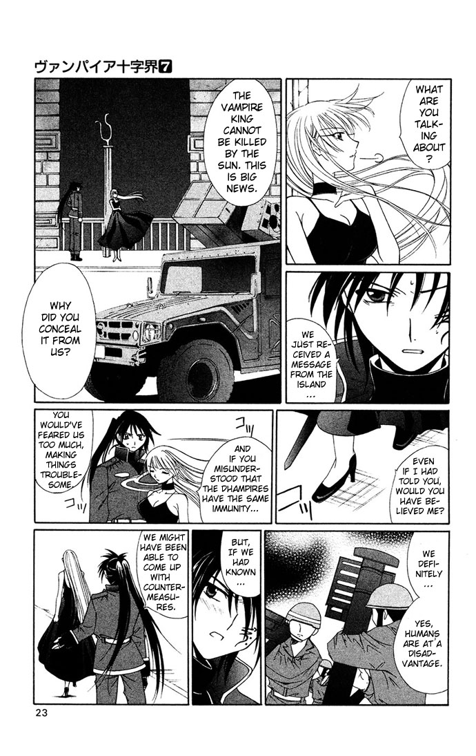 Vampire Juuji Kai - Fallen Vampire Chapter 29 page 24 - Chapter 29: Descend