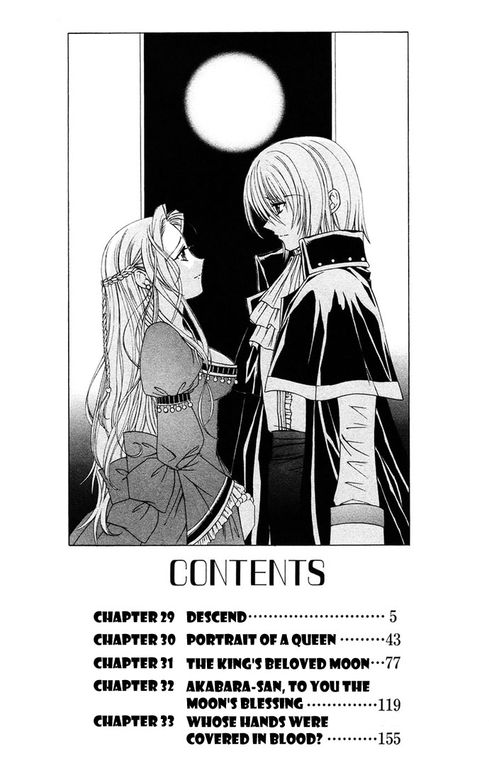 Vampire Juuji Kai - Fallen Vampire Chapter 29 page 5 - Chapter 29: Descend
