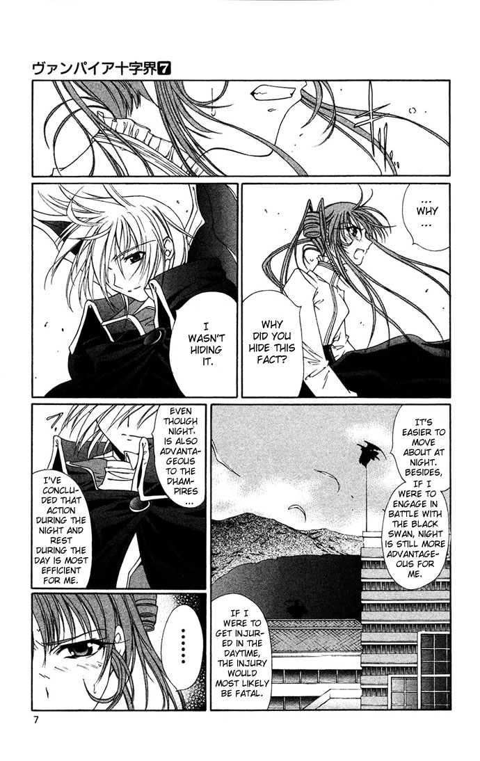 Vampire Juuji Kai - Fallen Vampire Chapter 29 page 8 - Chapter 29: Descend