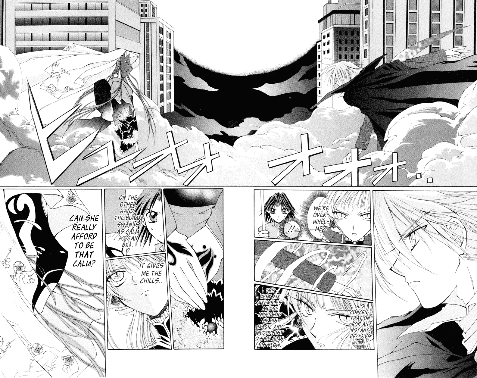 Vampire Juuji Kai - Fallen Vampire Chapter 3 page 10 - Chapter 3: Yomotsu Hirasaka
